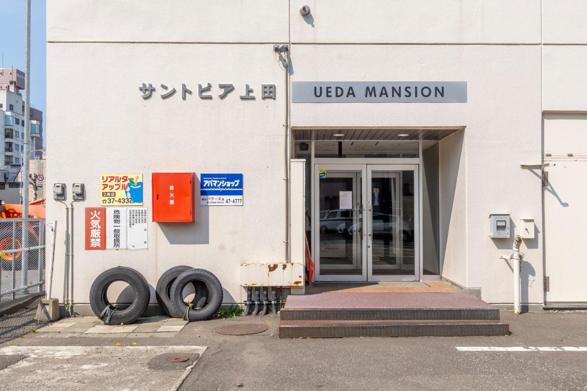 Ueda Building - Vacation Stay 8560 Asahikawa Exterior photo